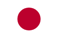 Encontre informações de diferentes lugares em Japão